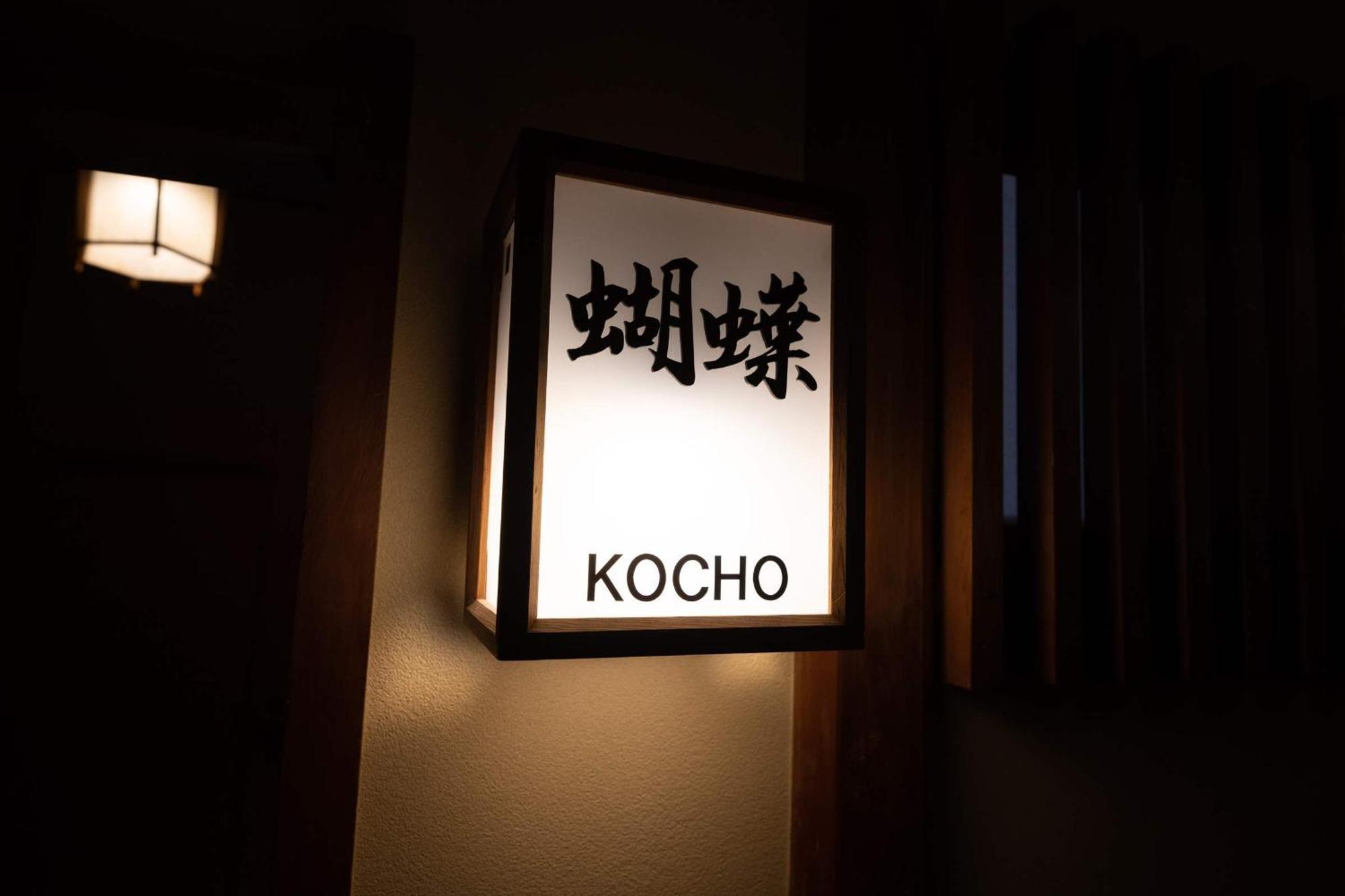 Jinya Ryokan Hadano Экстерьер фото
